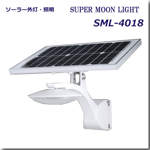ソーラー照明SML4018